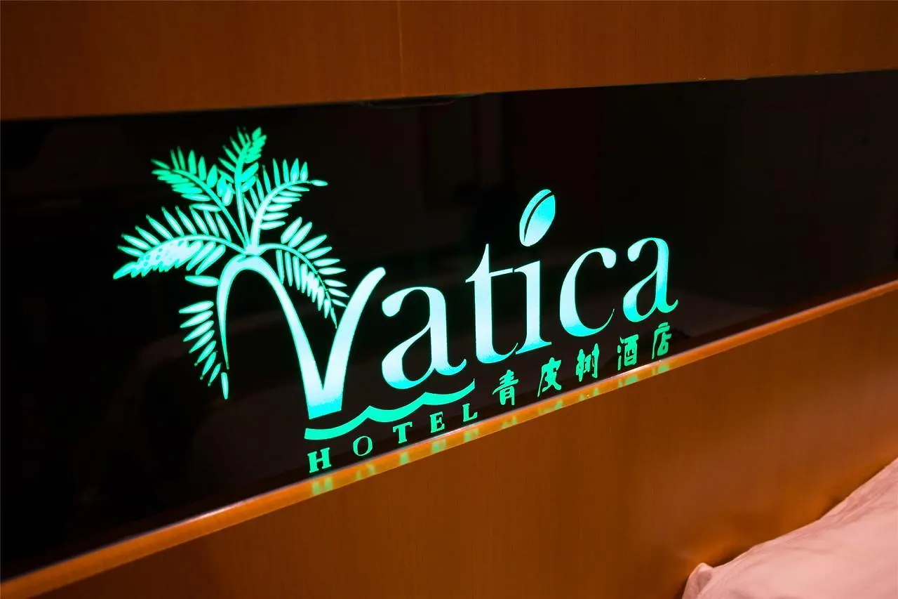 Vatica Henan Luoyang Wangcheng Park Hotel