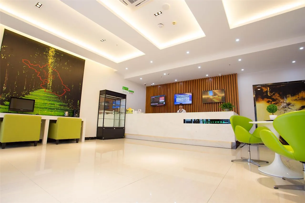 Vatica Henan Luoyang Wangcheng Park Hotel 3*, Luoyang (Henan) Kina